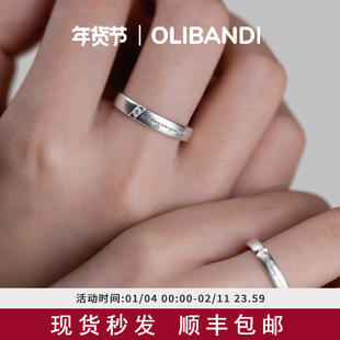 OBD原创925银培育钻石戒指男女小众情侣对戒节日礼物刻字设计指环