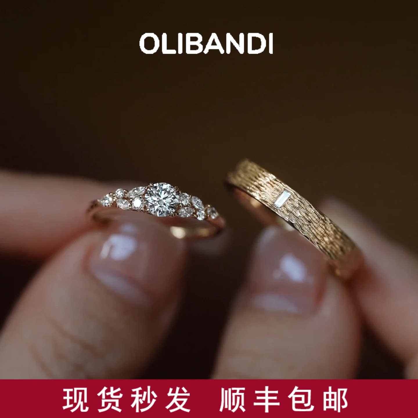 OBD925银原创结婚戒指女实验室培育钻石情侣款对戒求订婚礼物设计