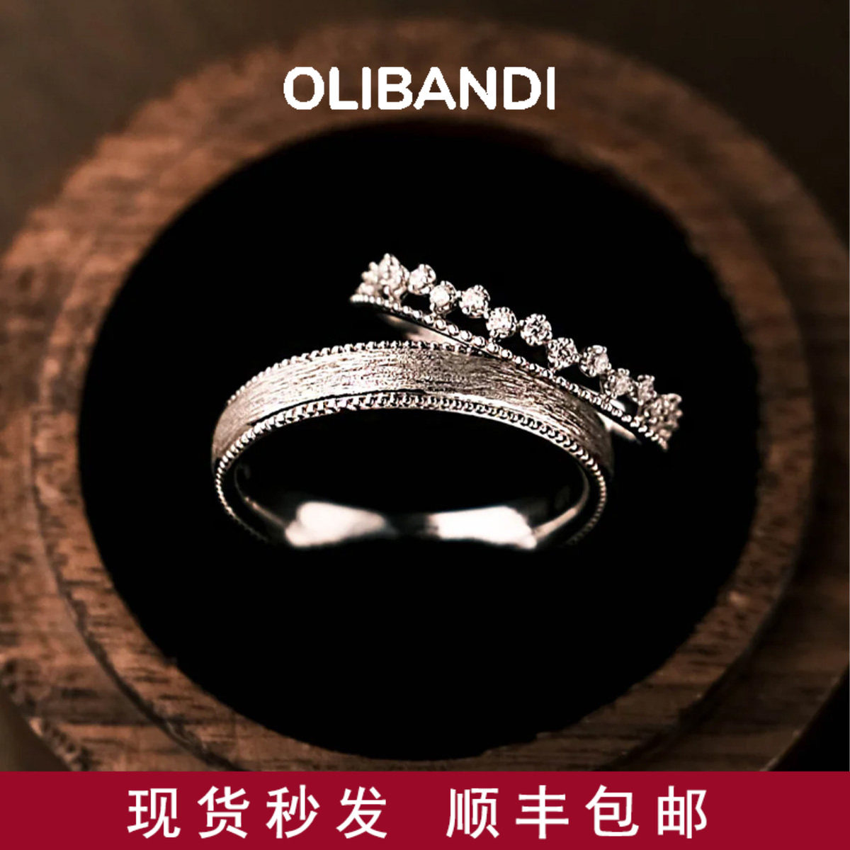 OBD原创925银培育钻石戒指简约小众设计情侣款对戒求订婚指环