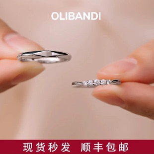 OBD原创实验室培育钻石女戒S925银情侣对戒排钻新年礼物黄金钻戒