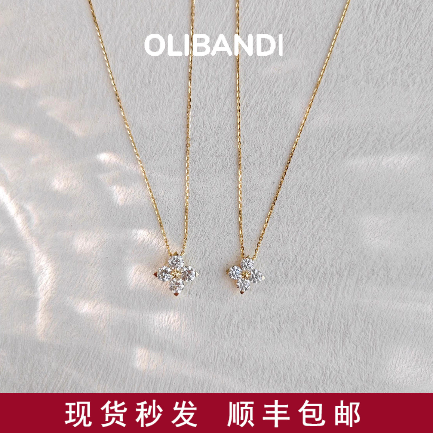 OBD 原创925纯银四叶草实验室培育钻石项链女吊坠锁骨链女友礼物