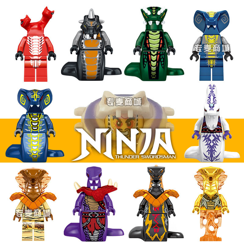 国产兼容幻影忍者蛇怪陈大师反派人仔绝版稀有小人大电影系列玩具