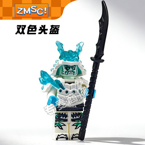 国产第三方幻影忍者人仔第11季冰之章赞反派形态冰封国王冰皇人物