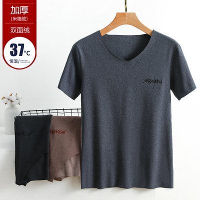 德绒发热保暖短袖打底衫大码