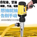220v大功率高粘度电动抽油泵插桶泵抽液泵防爆耐腐蚀化工加油桶泵