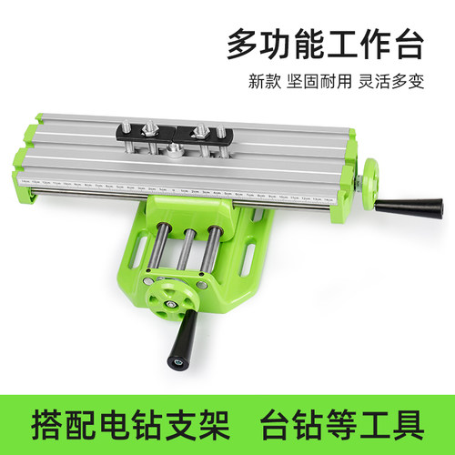 特众十字台钳高精度台钻台钳