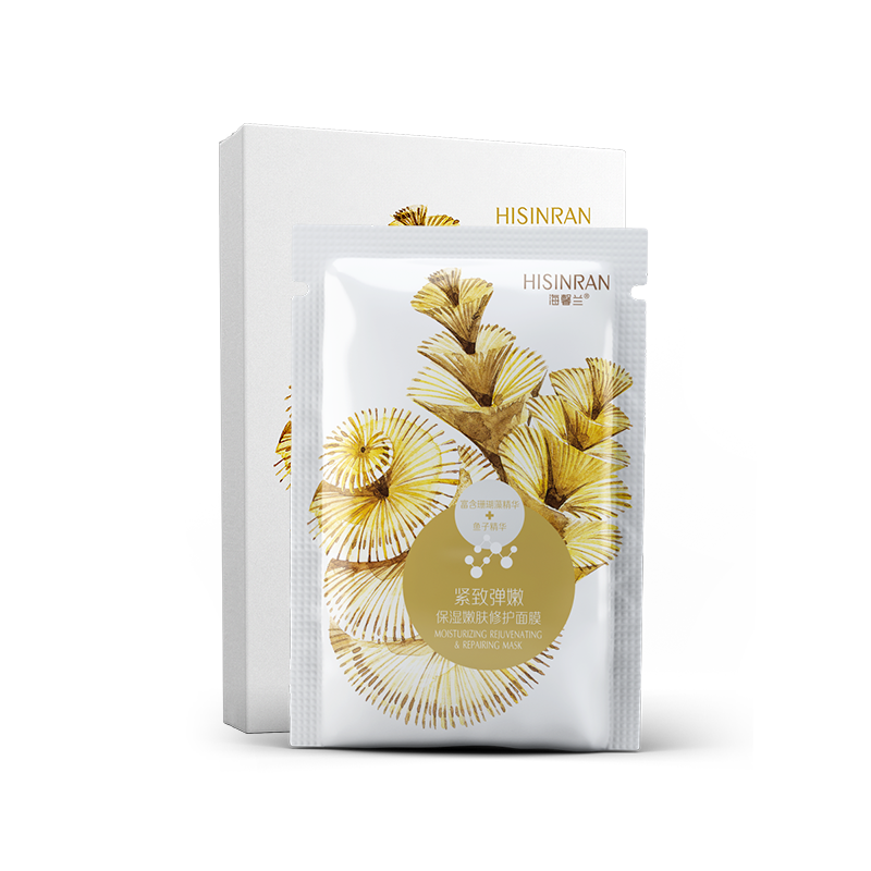 海馨蘭保濕專柜正品貼片面膜精華