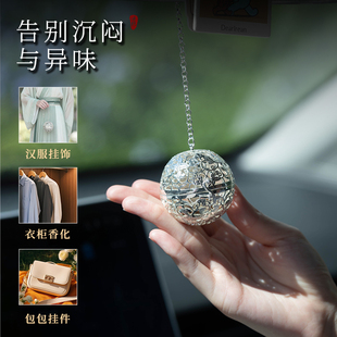 陕西历史博物馆复刻葡萄花鸟纹银香囊车载香薰炉镂空挂件旅游送礼