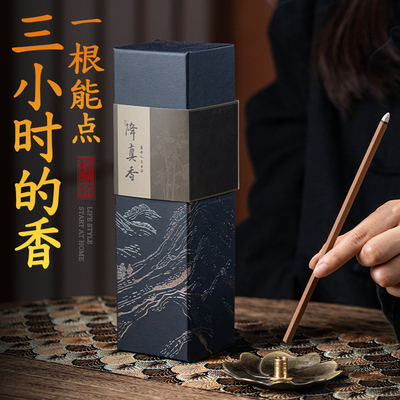 天然线香方形椰奶降真香家用卧室安寝鹅梨帐中香直播同款四方卧香