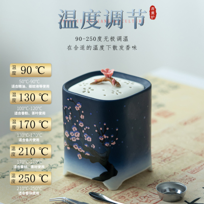 踏雪寻梅电熏炉可变色电子香炉电熏炉复古电香炉小众高级熏香家用
