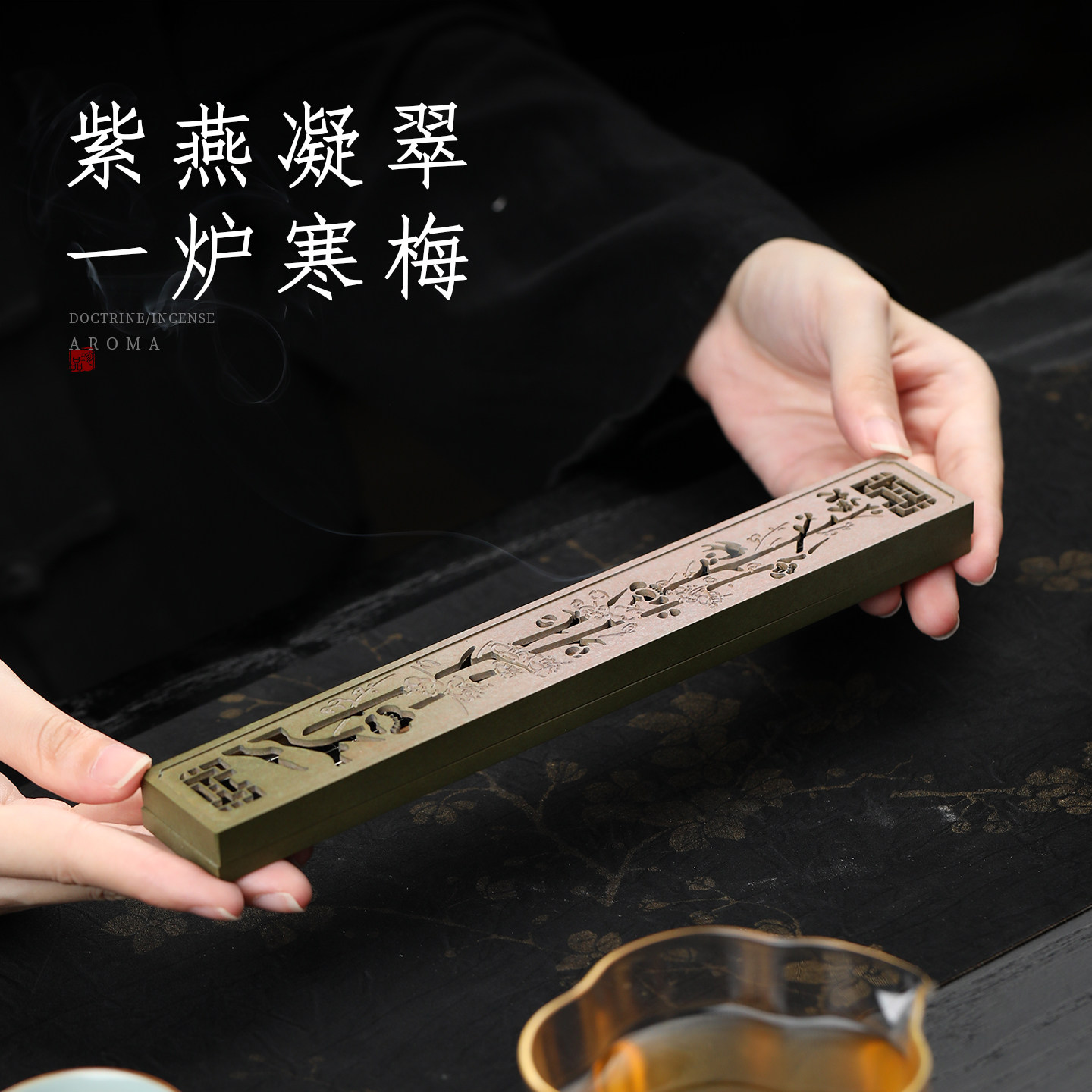 黄铜卧香炉熏香炉室内家用