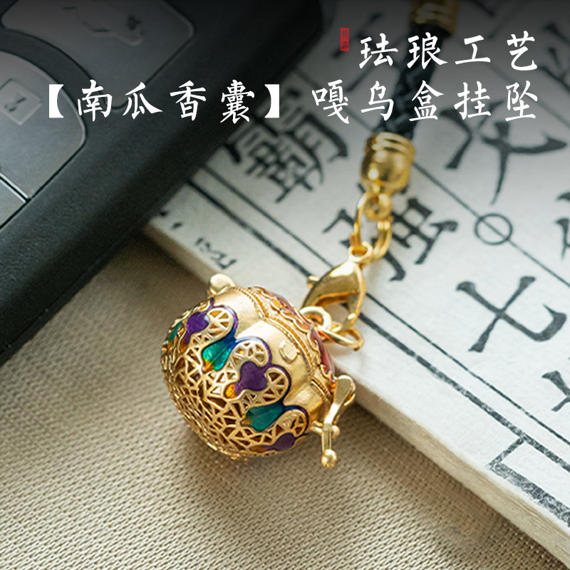 香囊球手机链香丸球镂空随身香薰吊坠香珠随身佩戴香薰球宫铃挂件,洗护清洁剂/卫生巾/纸/香薰,香薰香料,淘宝优惠券,粉丝福利购,淘宝优惠卷