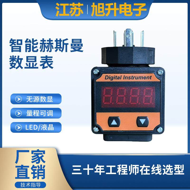 赫斯曼接头式显示表4-20mA温度