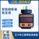 压力变送器数显表头液晶表头 20mA温度 赫斯曼接头式 显示表头4