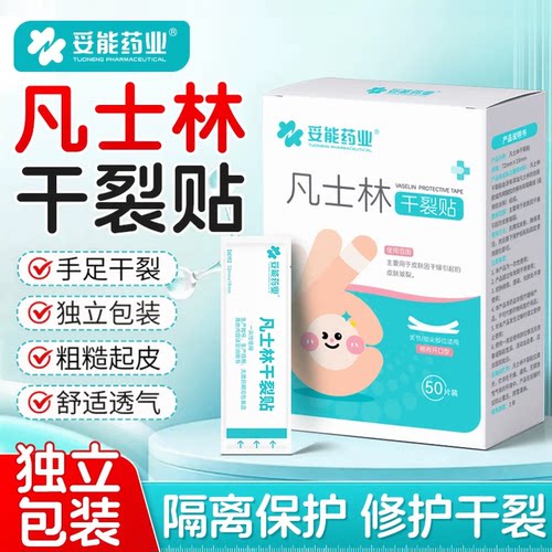 修护干裂独立包装舒适透气