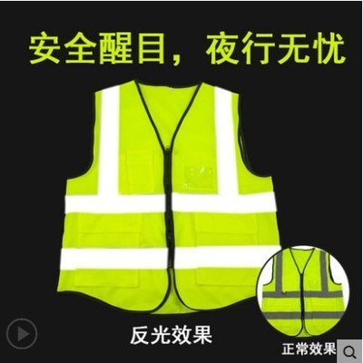 。反光背心施工安全马甲网荧光黄环卫工人衣服交通美团骑行外套包