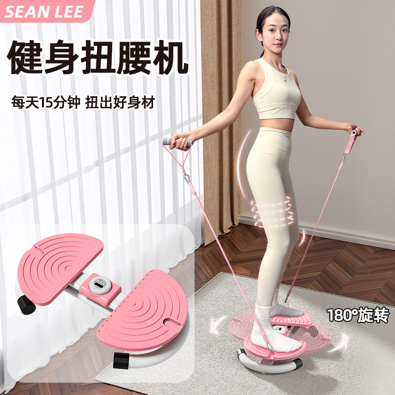 SEAN LEE扭腰机室内家用美腰瘦腰转盘运动健身器材健腹瘦腿瘦肚子图片