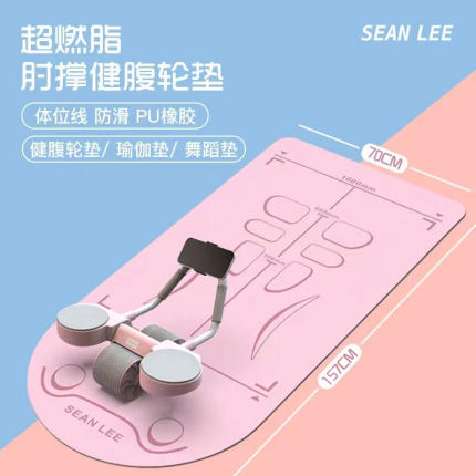 SEAN LEE健腹轮专用瑜伽垫子腹肌轮健身橡胶地垫家用男士防滑减震