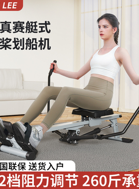 SEAN LEE超燃脂仿真双桨液压静音划艇机减肥家用健身器材划船机器