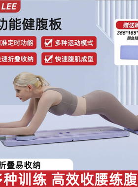 SEAN LEE多功能健身板家用自动回弹卷腹练腹肌健腹轮平板支撑神器