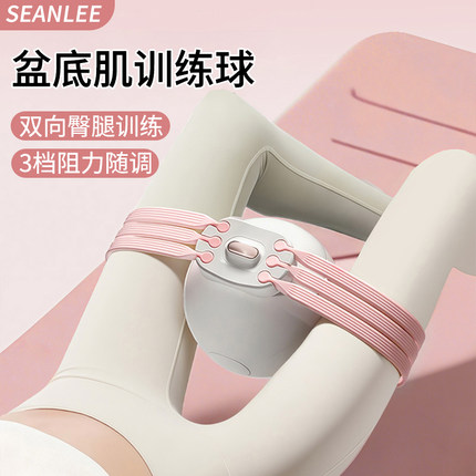 SEAN LEE瑜伽球家用健身小球盆底肌训练器臀腿运动普拉提加厚防爆