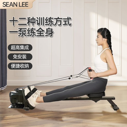 seanlee家用健身多功能拉力器