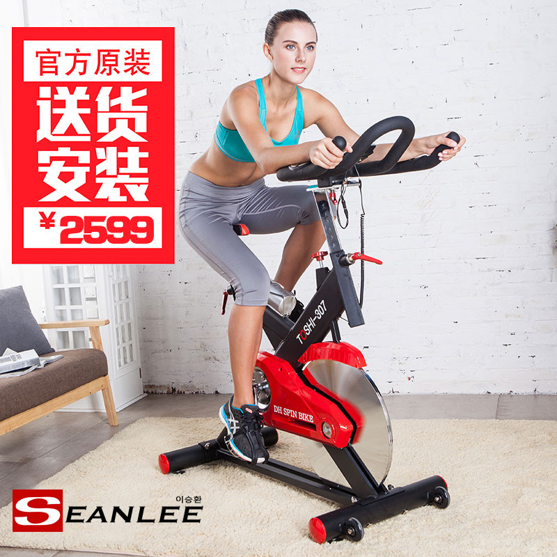 SEAN LEE商用健身房运动脚踏车动感单车家用静音自行健身车|ruв категории движение/йога/фитнес/фанаты товаров, беговая дорожка/крупных фитнес - оборудования, крутить велосипед - от Buy2taobao.com для оказания профессиональной услуги покупки агента Taobao