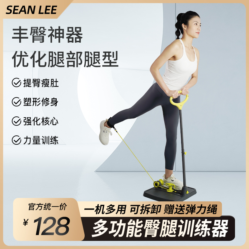 SEAN LEE拉力绳多功能瑜伽弹力带阻力训练臀腿家用健身器材女拉伸 运动/瑜伽/健身/球迷用品 拉力绳/拉力器 原图主图