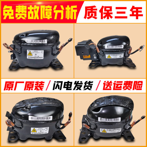 美的冰箱配件变频压缩机VTG1114Y