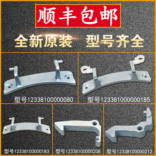 适用小天鹅美的滚筒洗衣机配件