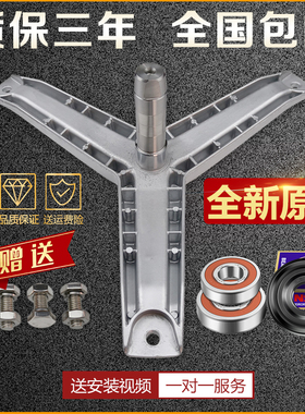 适用西门子洗衣机三脚架WD3000 WD3100 Silver WD7125 WD7205轴承