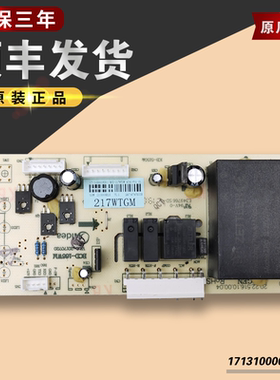 适用美的冰箱电脑主板BCD-216WTGL-217WTGM电源板17131000005302