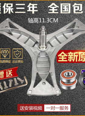 适用西门子滚筒洗衣机WM12S460TI/WM12S461TI三角支架减震器轴承