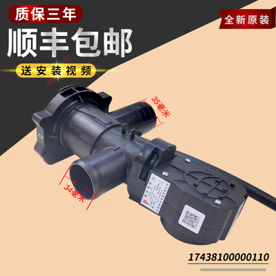 适用美的滚筒洗衣机排水泵MG100-1431WDXG排水阀MD100-1433WDXG