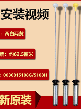 适用海尔洗衣机吊杆平衡杆XQS120-BZ866(EX) EB120BF959原装配件