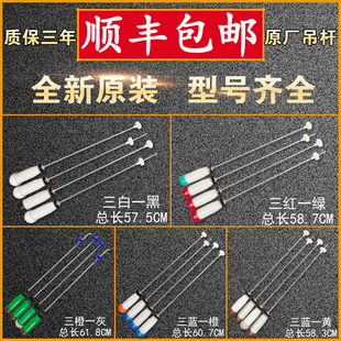 适用三洋全自动洗衣机配件大全吊杆减震器拉杆弹簧避震平衡杆全新