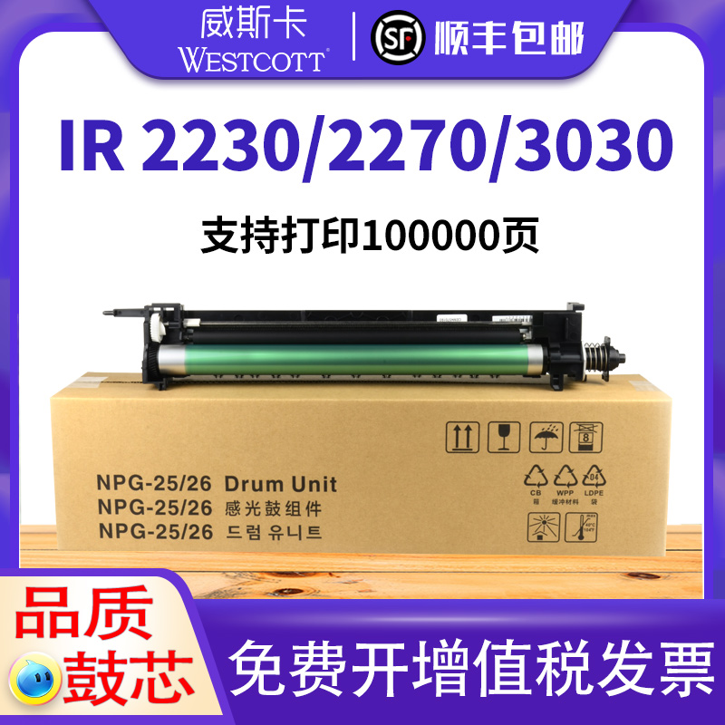 全新组件  稳定耐用 顺丰包邮