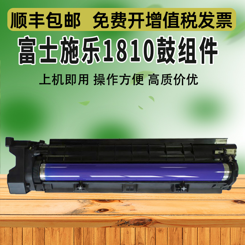 打印清晰 不漏粉 定影牢靠  顺丰包邮