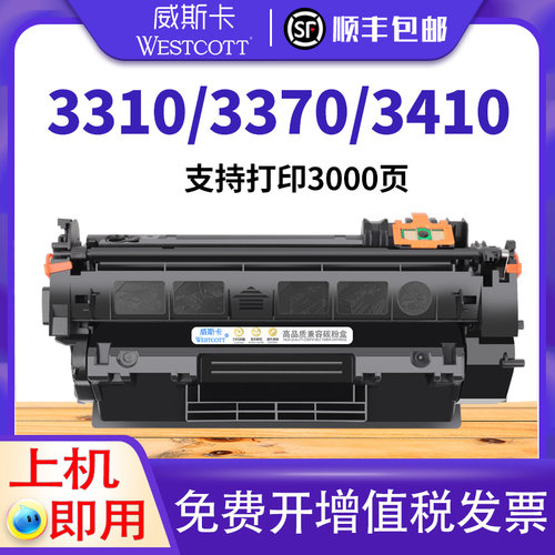 佳能打印机易加粉晒鼓