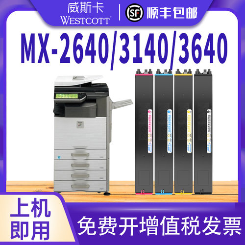 加大容量 打印清晰 不漏粉 定影牢靠