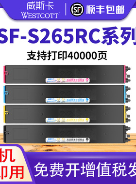 日本进口粉适用夏普SF30CT粉盒60CT碳粉 S262RC 263RC 303RC 312 351 401 501DC 502 601 602 S271RC彩色墨粉
