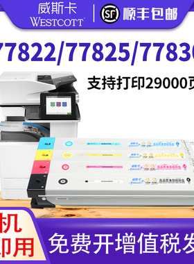 原装粉适用惠普W9040MC粉盒Hp Managed MFP E77822z E77825dn W77830z复印机墨盒 HP9041 9042 9043硒鼓碳粉