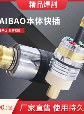 兼容hai宝220706HPR130XD割枪220705割炬主体等离子切割机配件