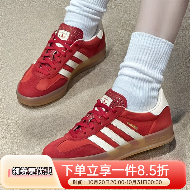 阿迪达斯三叶草女鞋板鞋新款Gazelle Indoor德训鞋休闲复古t头鞋