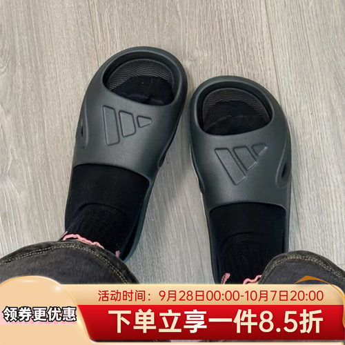 adidas阿迪达斯男女通用运动拖鞋