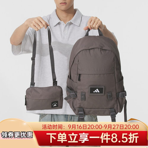 adidas阿迪达斯双肩包