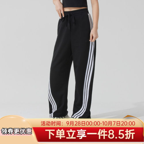 阿迪达斯女款宽松运动裤