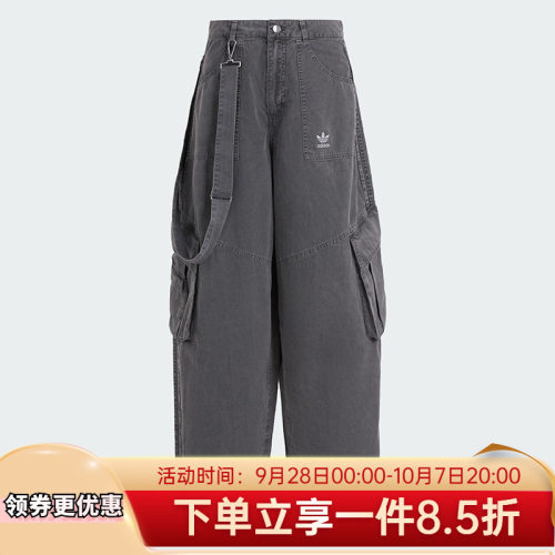 adidas阿迪达斯运动裤