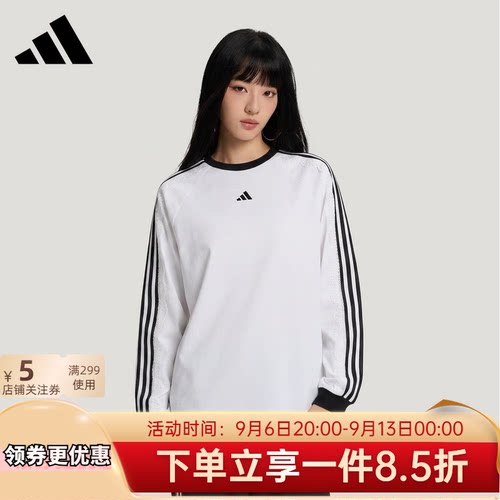 2026秋季新款三条纹蕾丝花边长袖