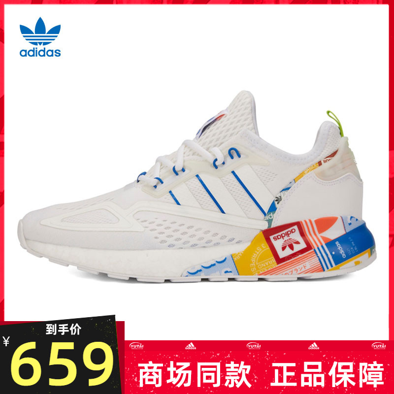 adidas gx2718